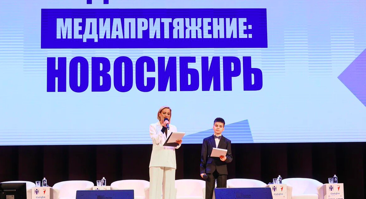 Фото Блогер-миллионник, интервью юнкоров и борьба с фейками. Как в Новосибирске прошёл крупнейший молодёжный медиафорум – ФОТОРЕПОРТАЖ 18 - Сиб.ФМ Фото Блогер-миллионник, интервью юнкоров и борьба с фейками. Как в Новосибирске прошёл крупнейший молодёжный медиафорум – ФОТОРЕПОРТАЖ 18